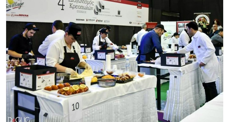 Food and Drinks Expo by Detrop-Έκθεση Τροφίμων και Ποτών