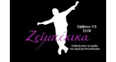 zeibekiko-dance night-Thessaloniki
