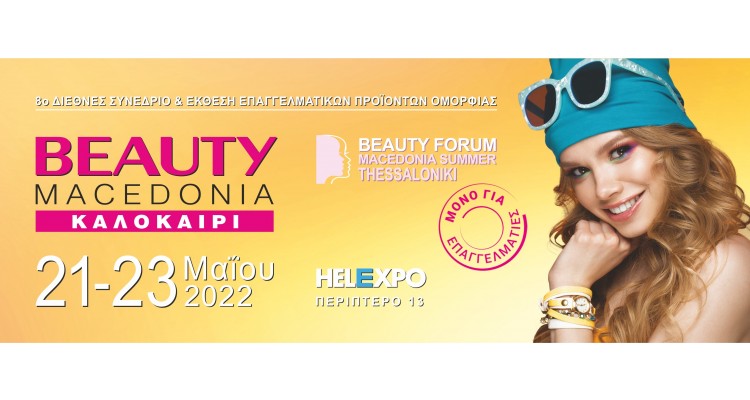 Beauty Macedonia-Kozmetik-Güzellik-Kuaför Fuarı-2022
