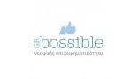GRBossible 2018 «As soon as bossible»- Atina