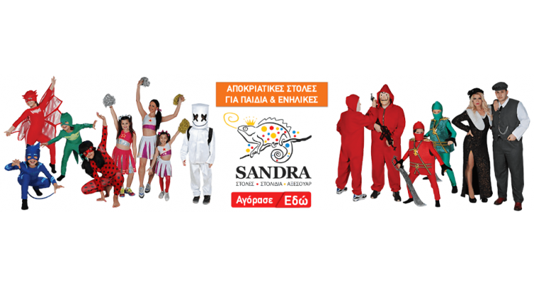 Sandra-carnival costumes