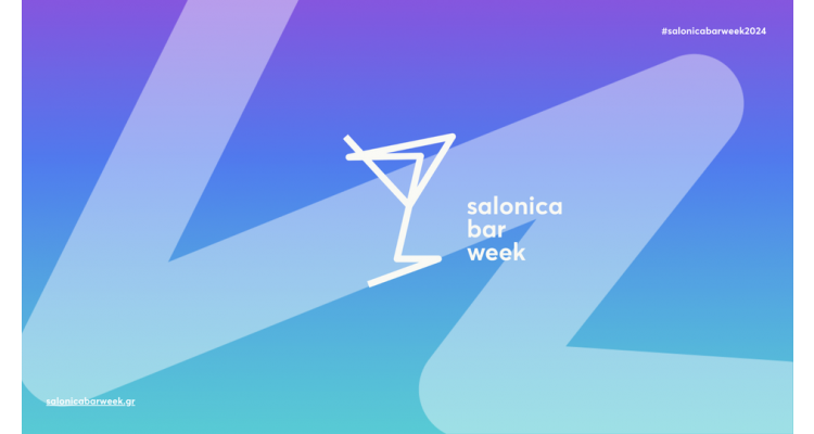 Salonica Bar Week-Salonica Bar Show 2024-banner