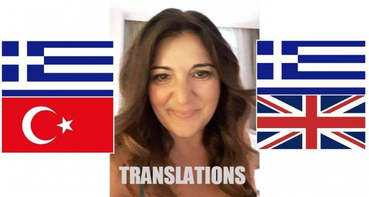 Lina Stikopoulou-translator