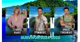 Survivor Ελλάδας 2024-2025-άνδρες