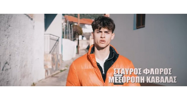 Survivor Greece 2026