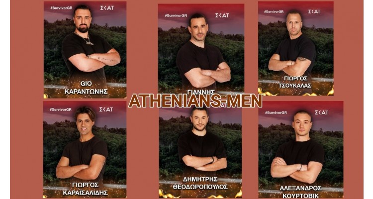 Survivor Greece 2026-παίκτες Αθηναίοι