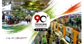 90η Διεθνής Έκθεση Θεσσαλονίκης -2026