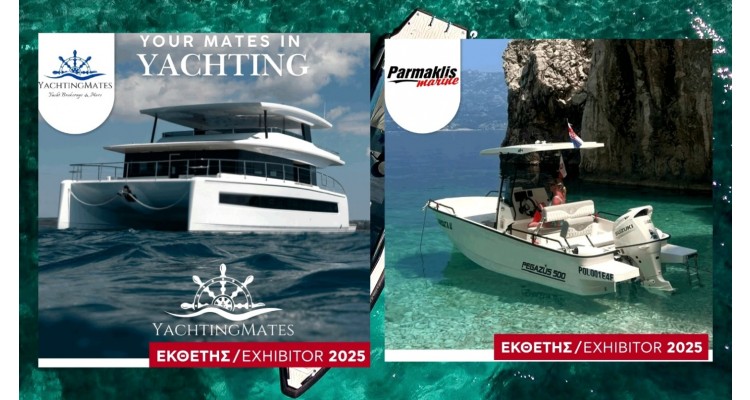 Διεθνές Ναυτικό Σαλόνι Αθηνών