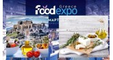 Food Expo Greece 2023