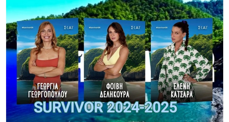 Survivor Greece 2024-2025-women