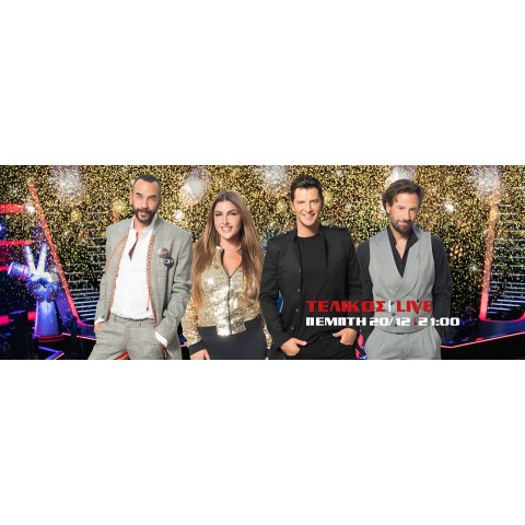 The Voice of Greece 2018-Final