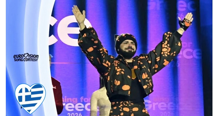 Eurovision2026-Ελλάδα-Ακύλας-Φέρτο
