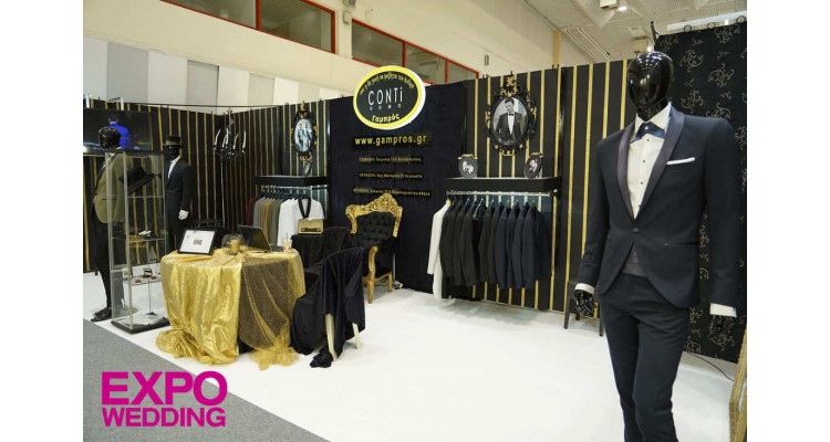 Expo Wedding-έκθεση γάμου και βάπτισης 