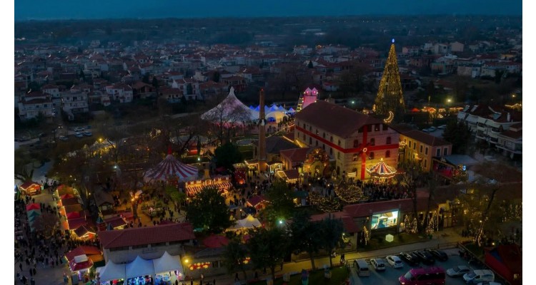 Ο Μύλος των Ξωτικών-Τρίκαλα