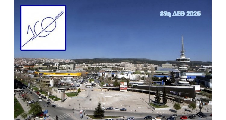 Thessaloniki-International Fair