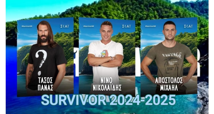 Survivor Greece 2024-2025-men