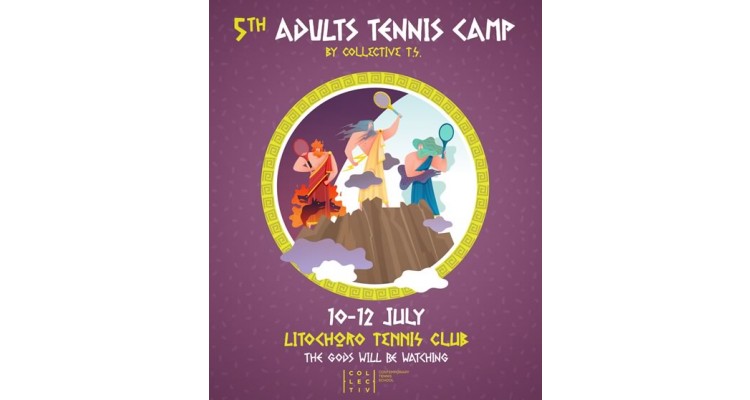 5th Adults Τennis Camp 2020