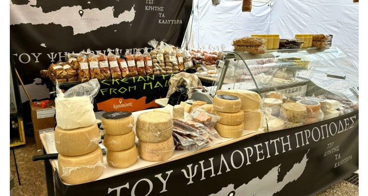Παγκρήτια Έκθεση - Κρήτη-Η Μεγάλη Συνάντηση και Τοπικές Γεύσεις Ελλάδας