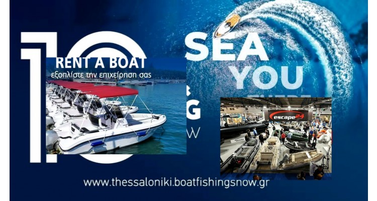 Boat and Fishing Show-Sea and Tourism Expo-Thessaloniki