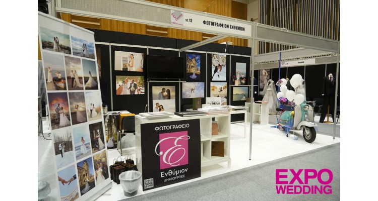 Expo Wedding-έκθεση γάμου και βάπτισης 
