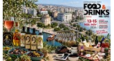 Food and Drinks Expo by Detrop- Διεθνής  Έκθεση Τροφίμων και Ποτών