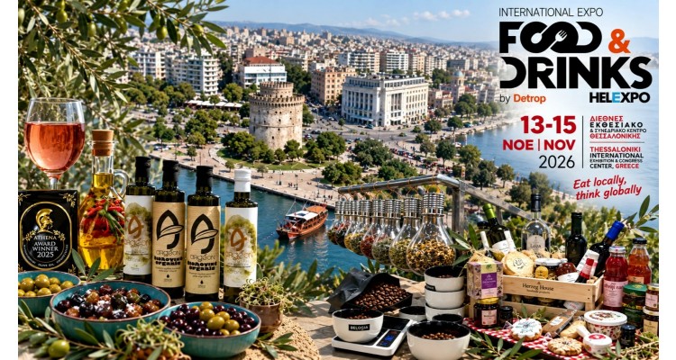 Food and Drinks Expo by Detrop- Διεθνής  Έκθεση Τροφίμων και Ποτών