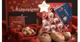 Biscotti Tsoungari-Noel