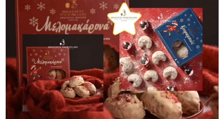 Biscotti Tsoungari-Christmas