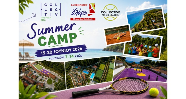 Yaz kampı - Kolektif Tenis Okulu