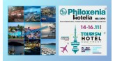 Philoxenia-Hotelia-Thessaloniki