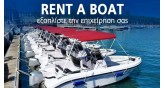 Boat and Fishing Show 2023-Sea and Tourism Expo-Thessaloniki