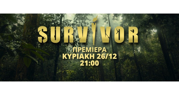 Survivor Yunanistan-2022-Prömiyeri