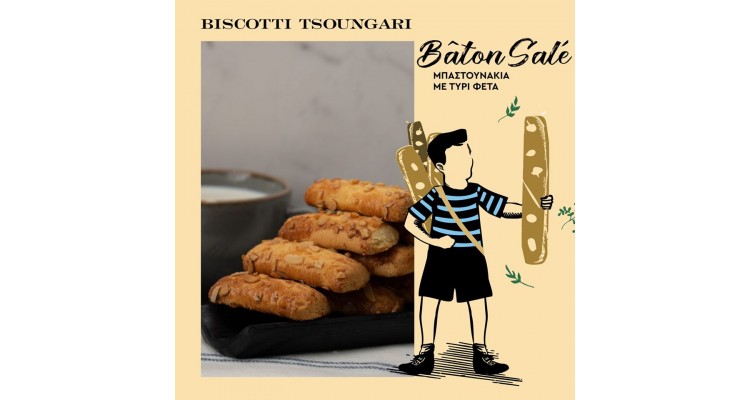 Biscotti-confectionery-baton sale